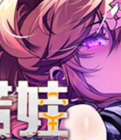 uni安卓汉化下载-蜉蝣安卓汉化02下载